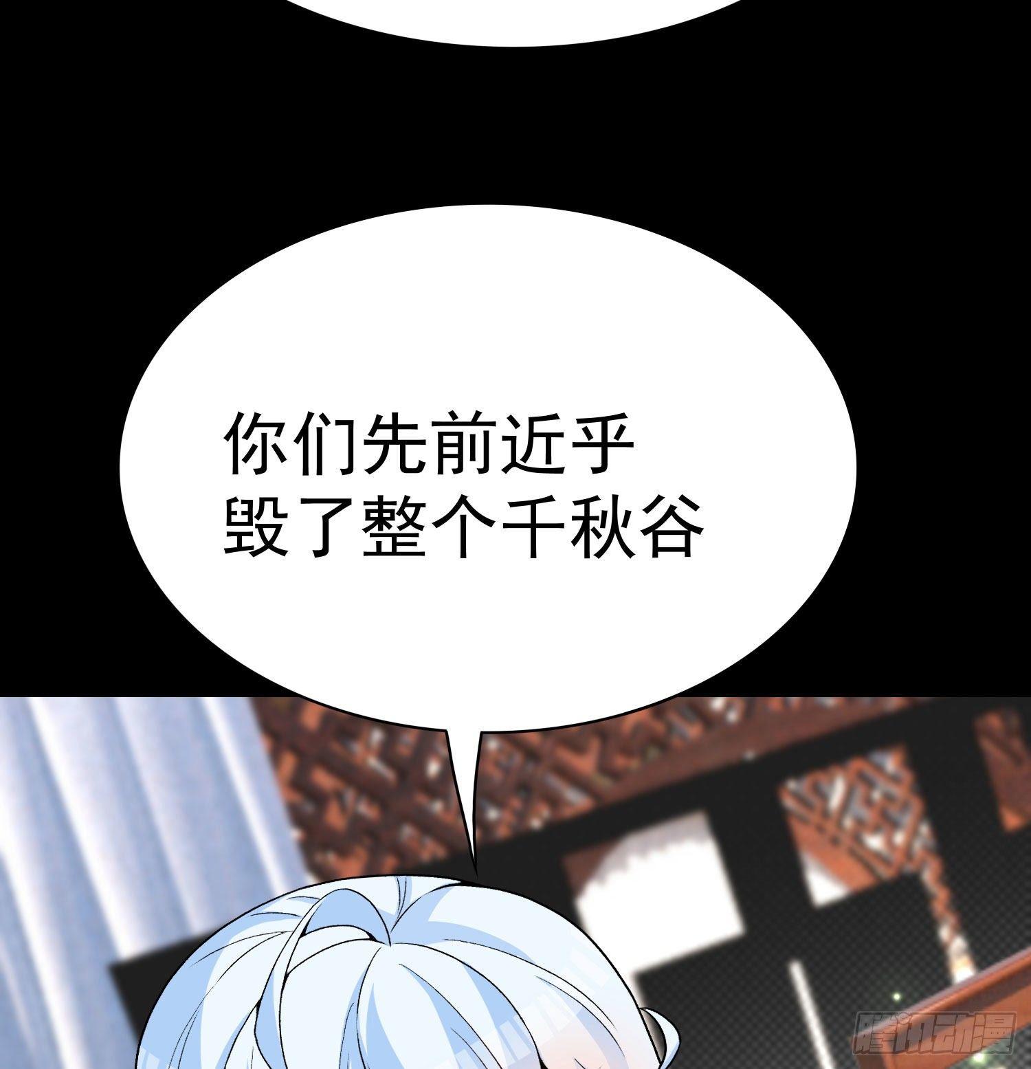 我捡起了一地属性韩漫全集-53回-护国灵王无删减无遮挡章节图片 
