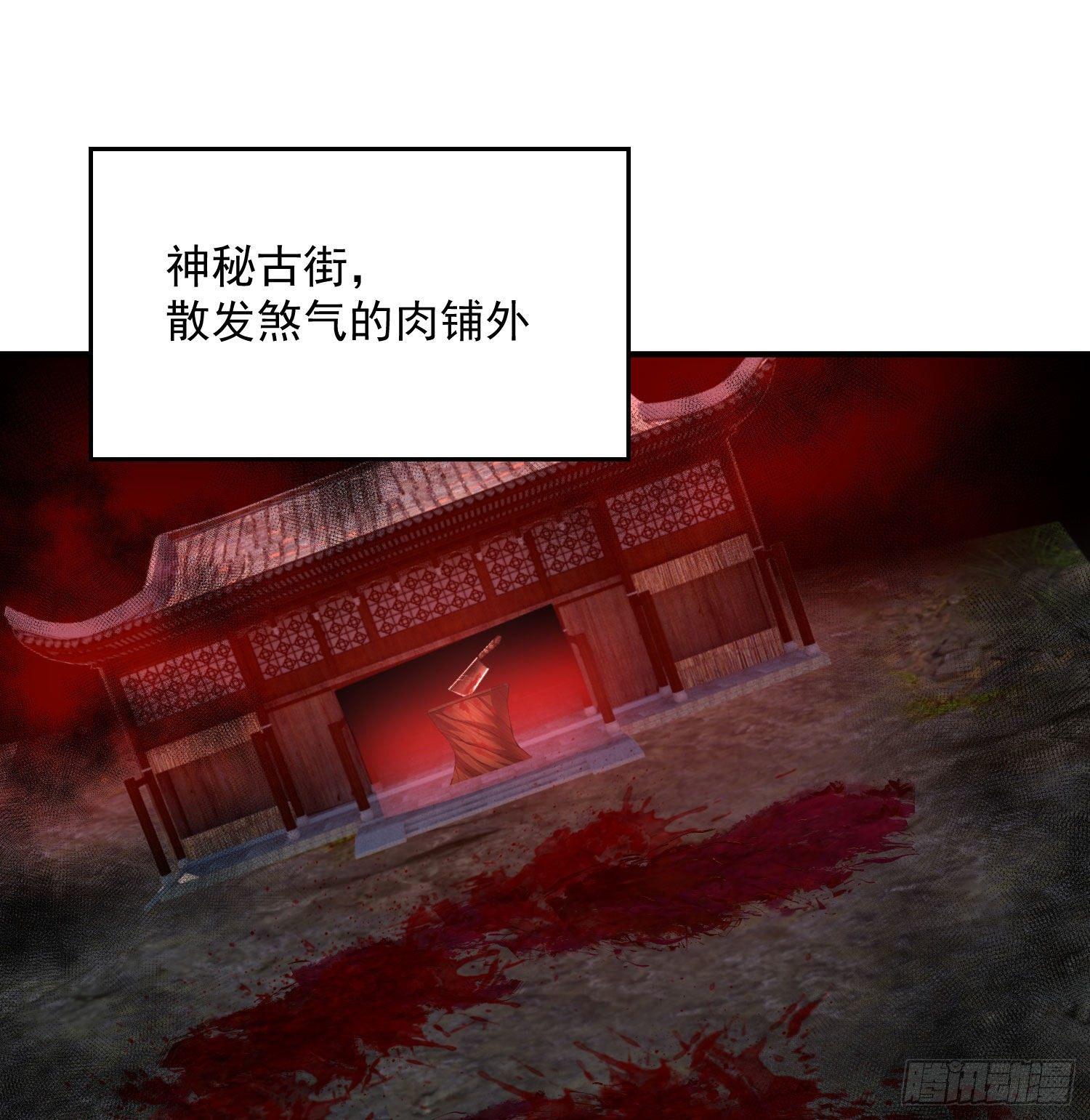 我捡起了一地属性韩漫全集-53回-护国灵王无删减无遮挡章节图片 