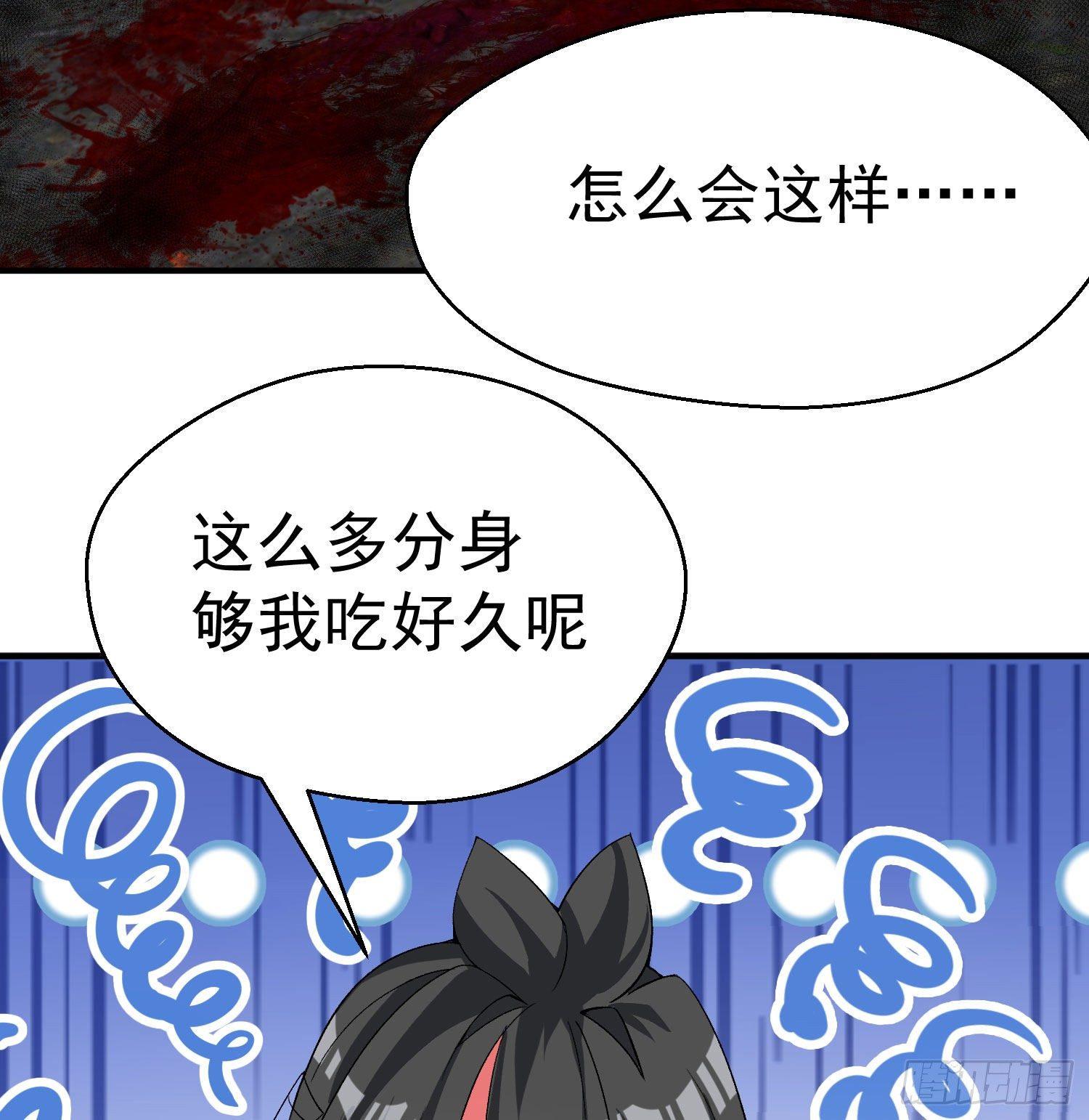 我捡起了一地属性韩漫全集-53回-护国灵王无删减无遮挡章节图片 
