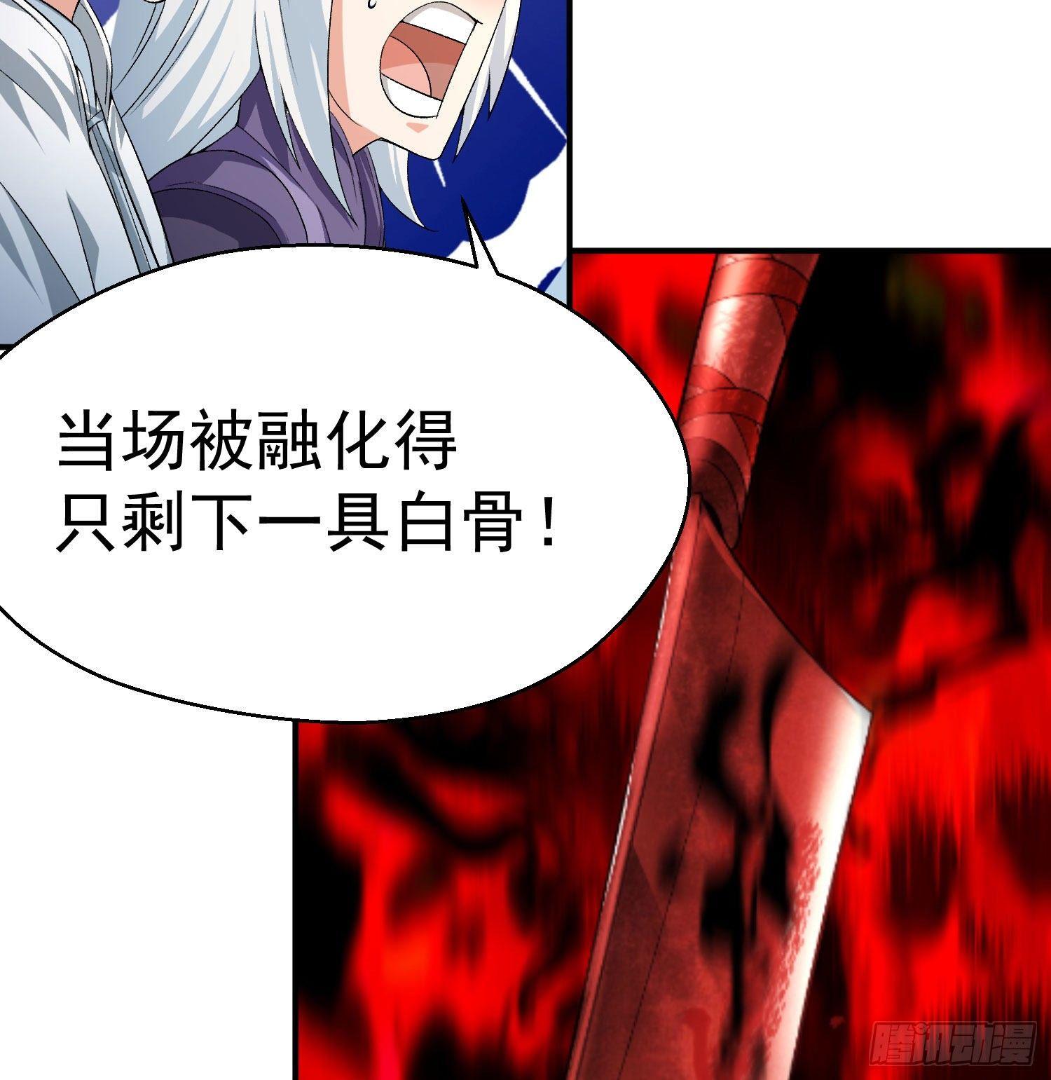 我捡起了一地属性韩漫全集-53回-护国灵王无删减无遮挡章节图片 