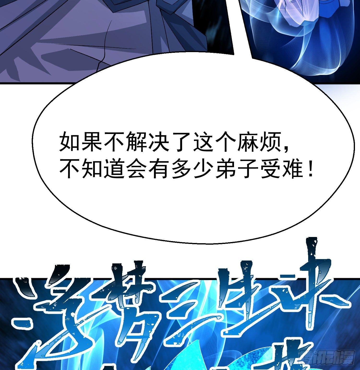 我捡起了一地属性韩漫全集-53回-护国灵王无删减无遮挡章节图片 