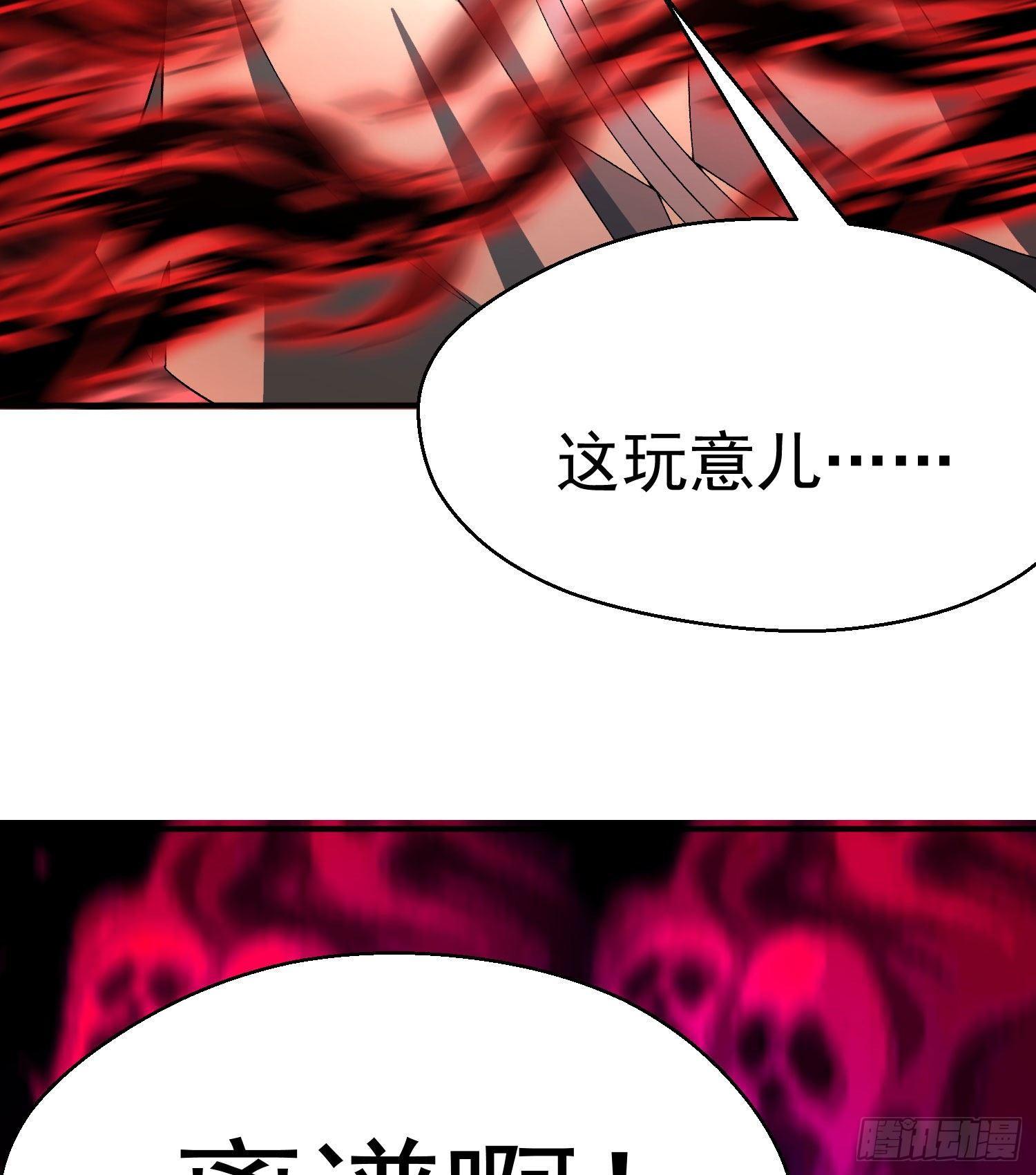 我捡起了一地属性韩漫全集-53回-护国灵王无删减无遮挡章节图片 