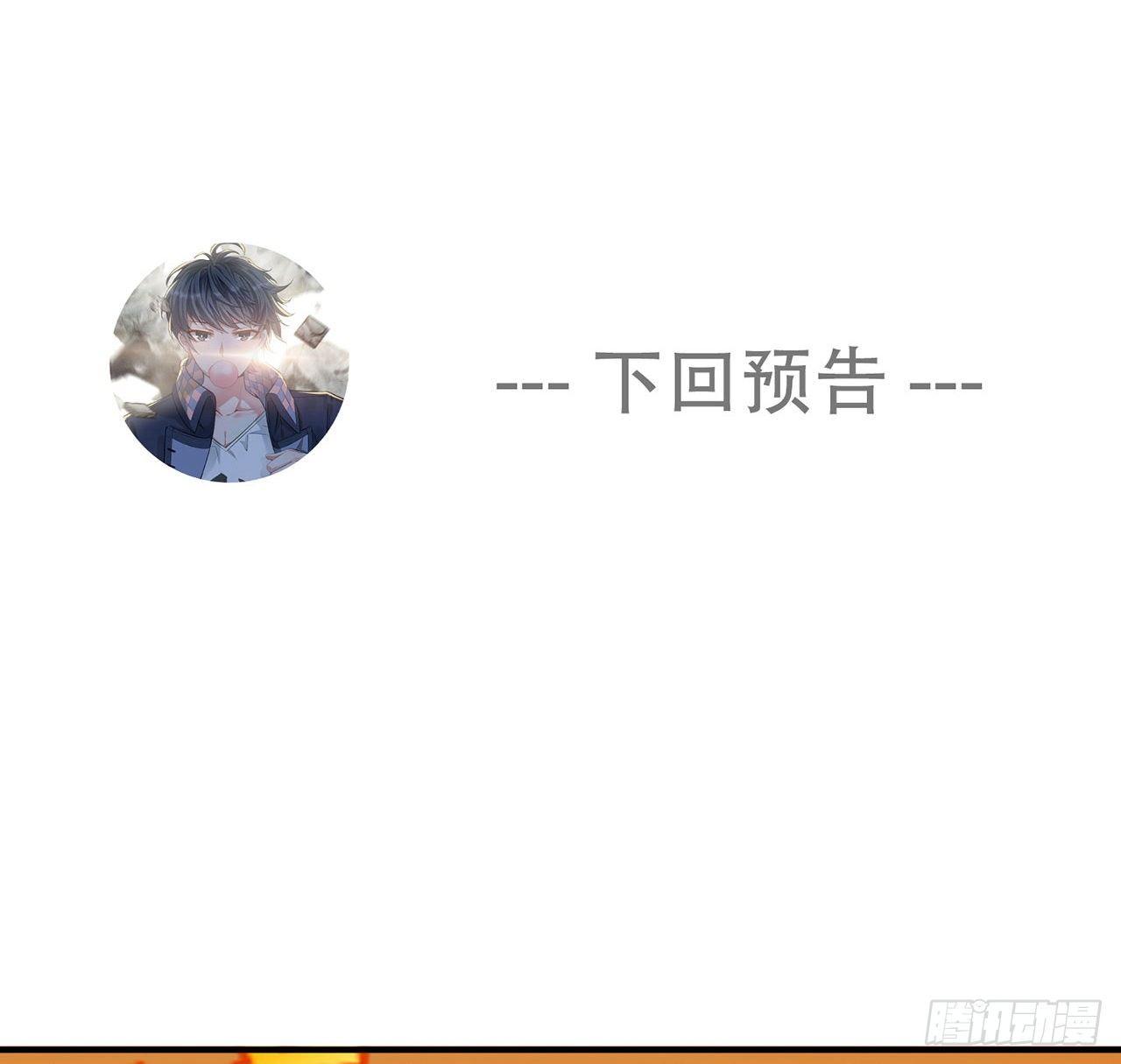 我捡起了一地属性韩漫全集-53回-护国灵王无删减无遮挡章节图片 