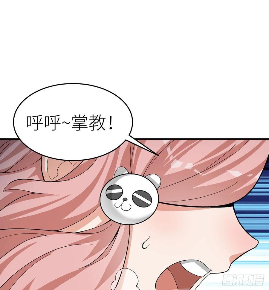 我捡起了一地属性韩漫全集-54回-心跳无删减无遮挡章节图片 