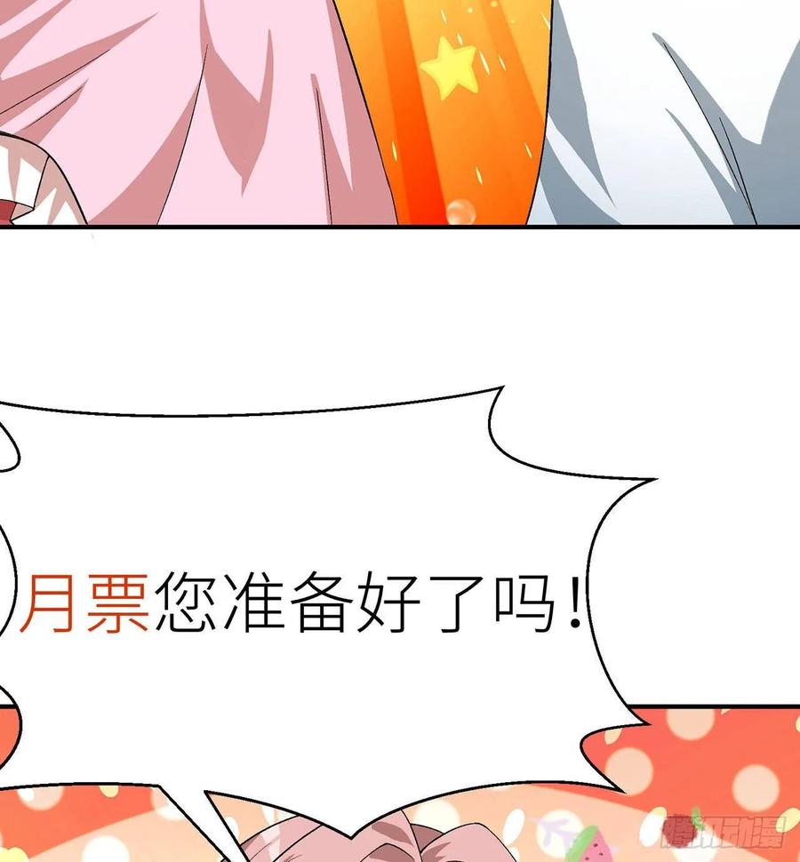 我捡起了一地属性韩漫全集-54回-心跳无删减无遮挡章节图片 