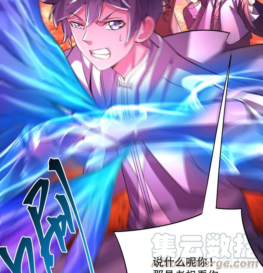 我捡起了一地属性韩漫全集-54回-心跳无删减无遮挡章节图片 