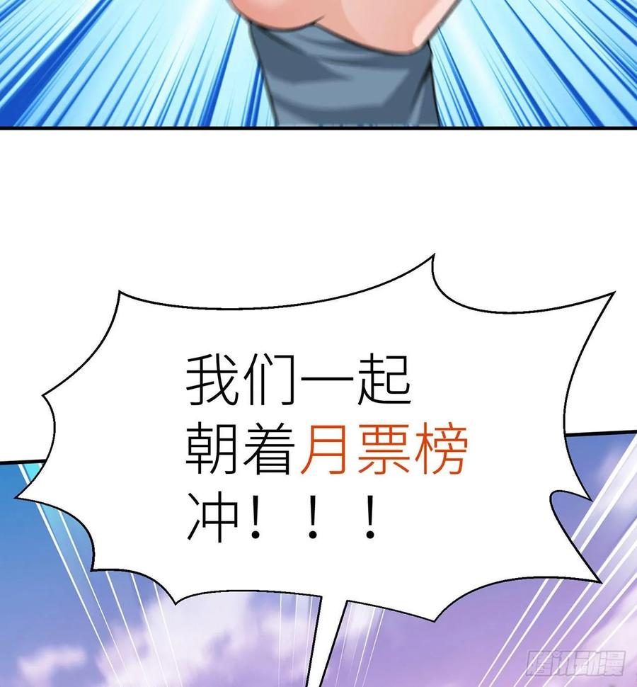 我捡起了一地属性韩漫全集-54回-心跳无删减无遮挡章节图片 