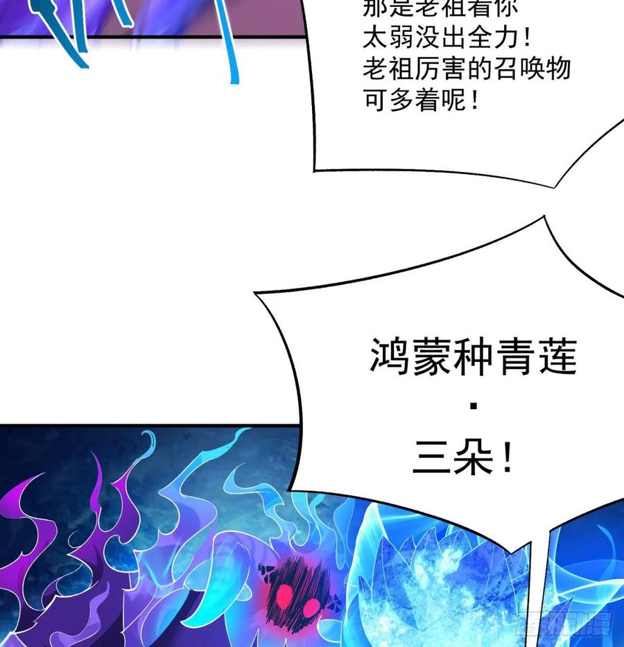 我捡起了一地属性韩漫全集-54回-心跳无删减无遮挡章节图片 