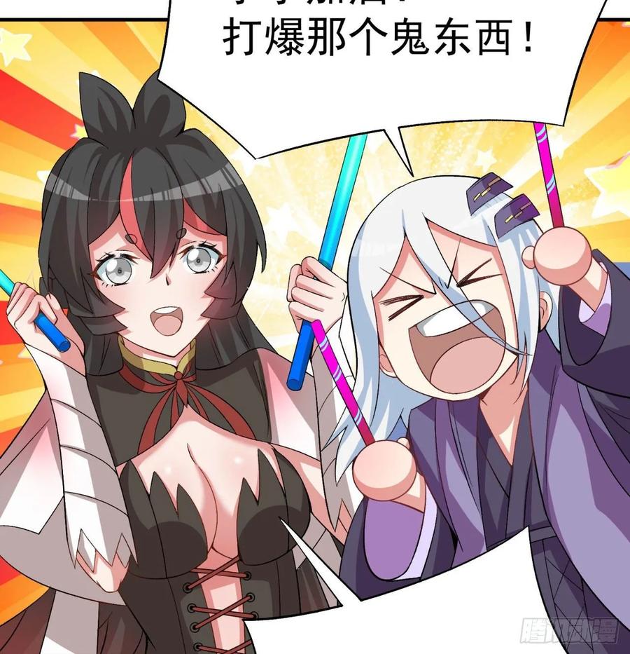 我捡起了一地属性韩漫全集-54回-心跳无删减无遮挡章节图片 