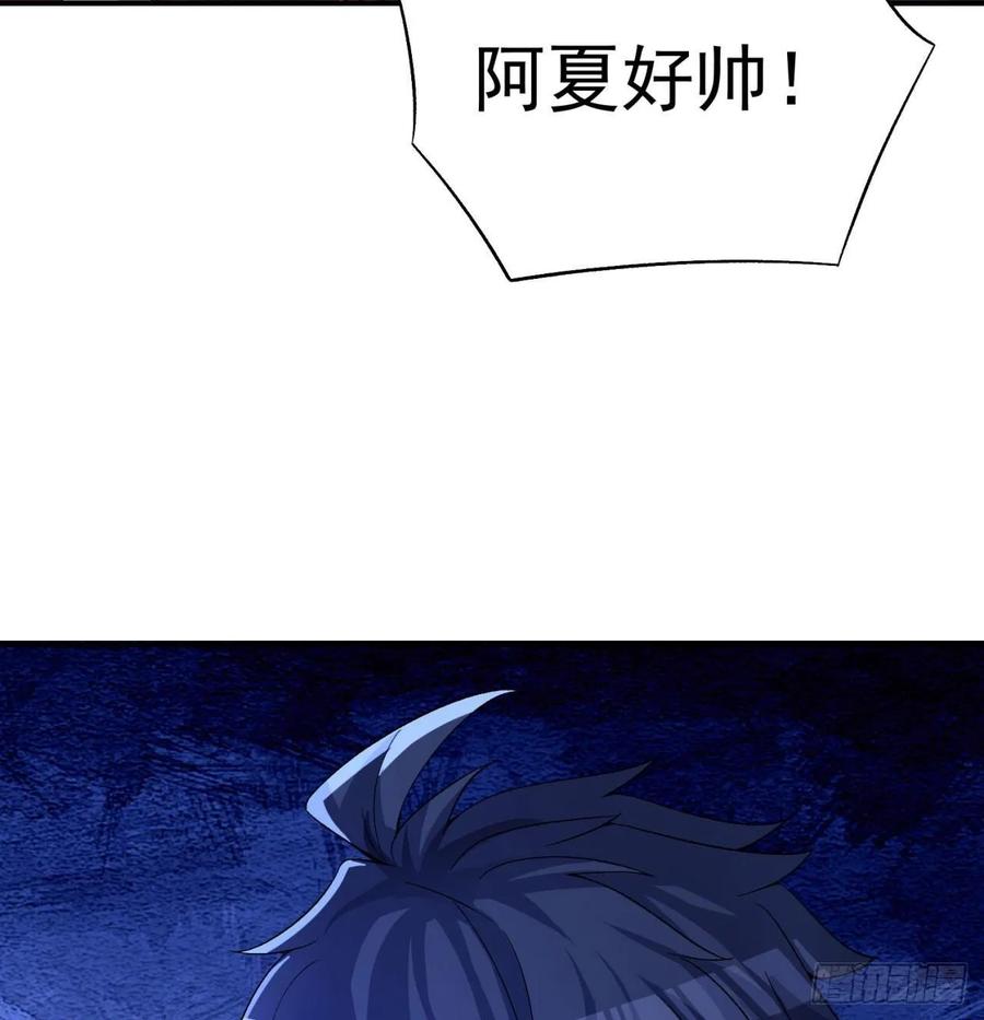 我捡起了一地属性韩漫全集-54回-心跳无删减无遮挡章节图片 
