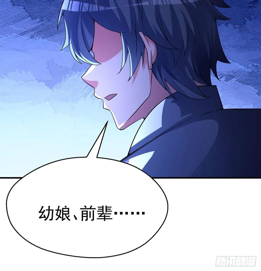 我捡起了一地属性韩漫全集-54回-心跳无删减无遮挡章节图片 