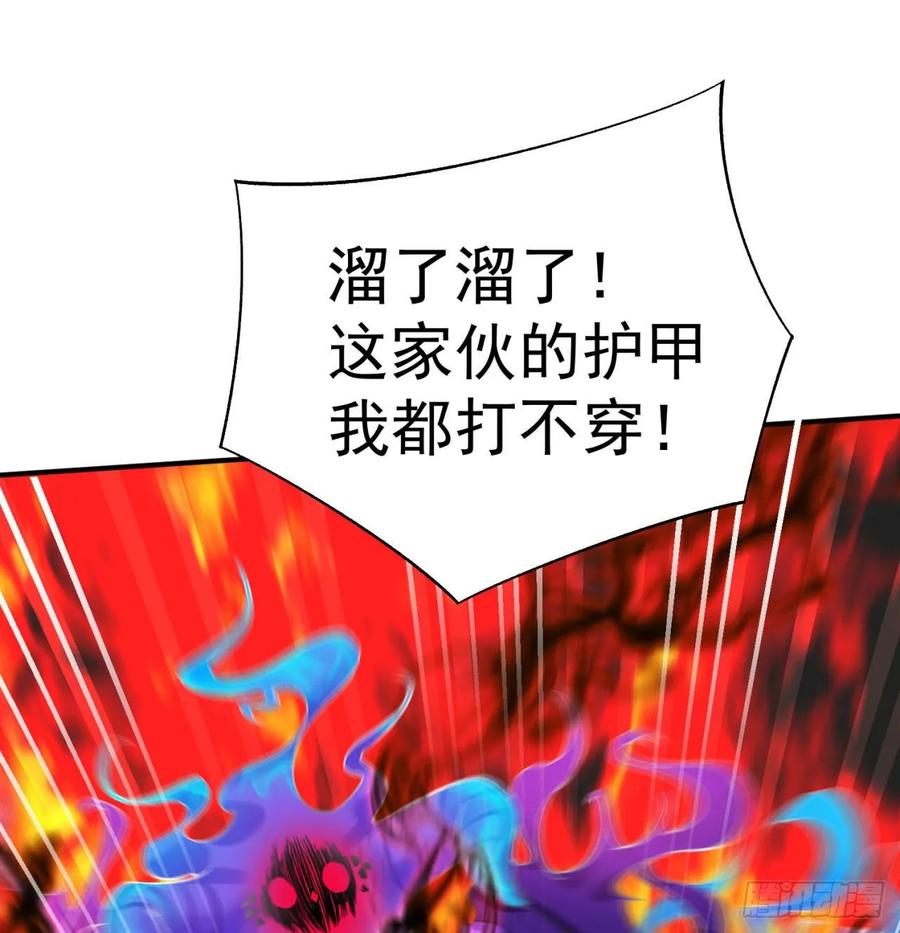我捡起了一地属性韩漫全集-54回-心跳无删减无遮挡章节图片 