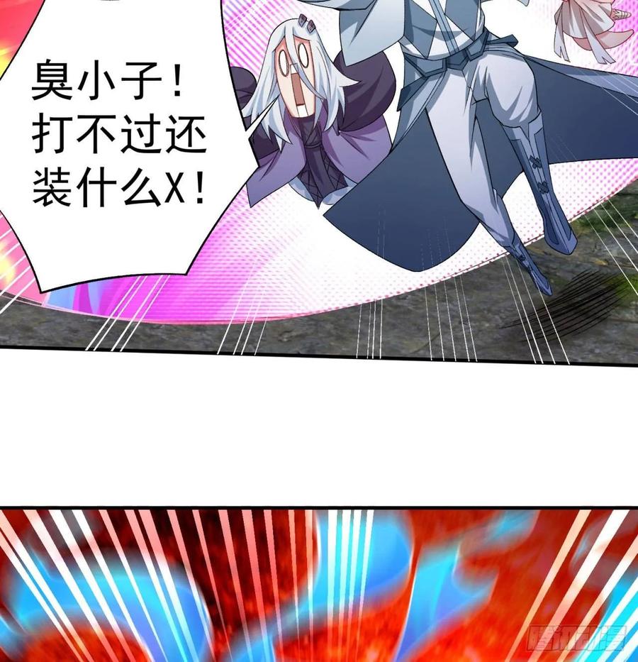 我捡起了一地属性韩漫全集-54回-心跳无删减无遮挡章节图片 