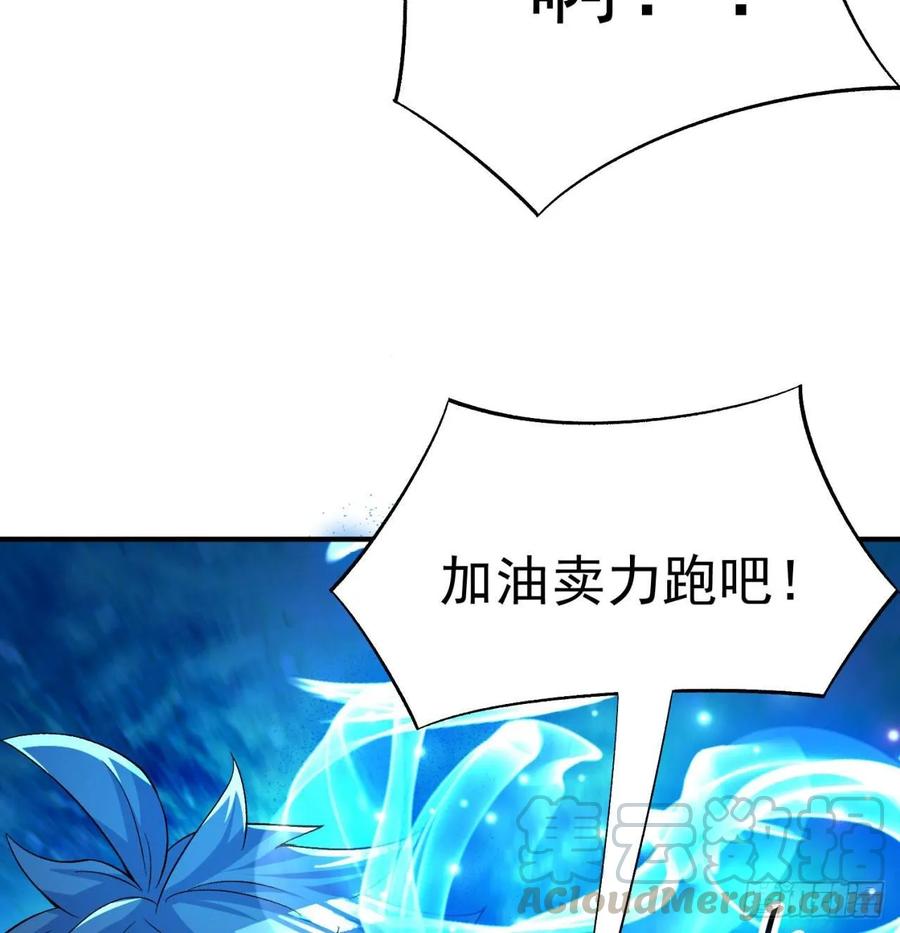 我捡起了一地属性韩漫全集-54回-心跳无删减无遮挡章节图片 