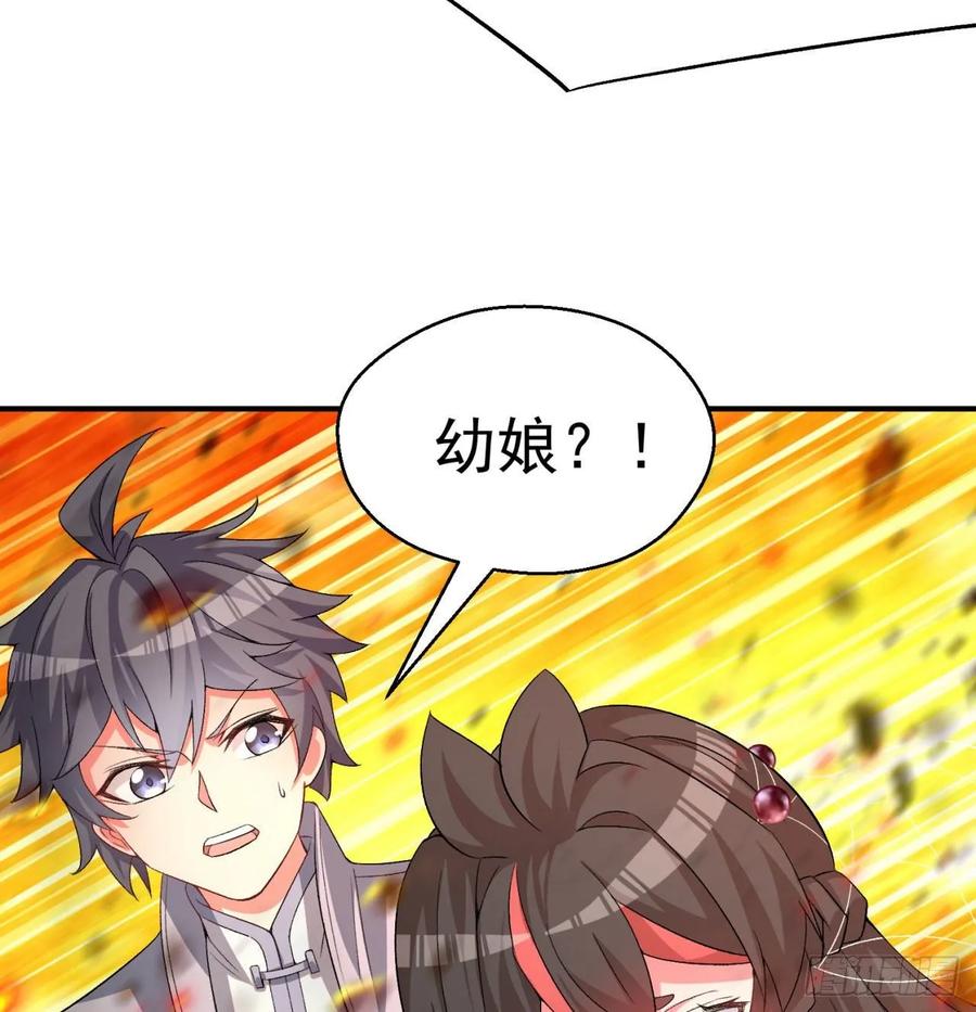 我捡起了一地属性韩漫全集-54回-心跳无删减无遮挡章节图片 