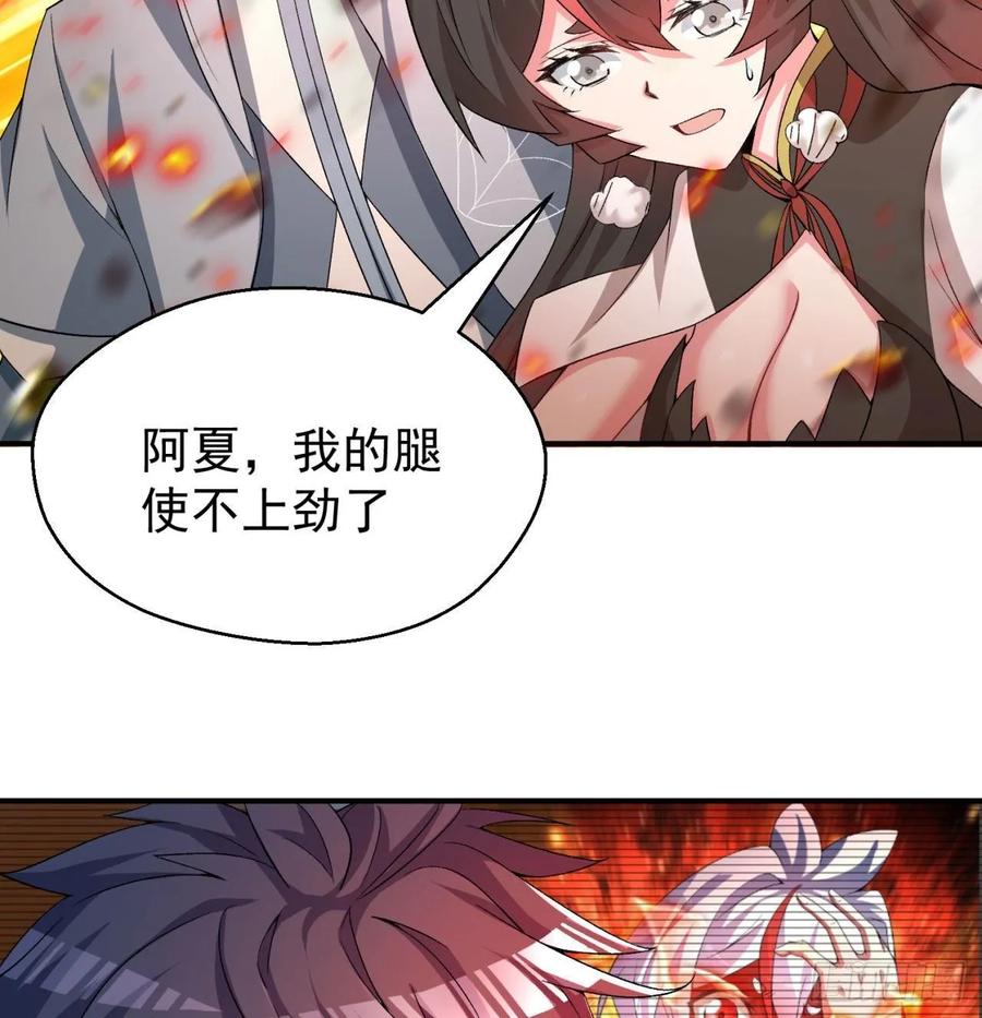 我捡起了一地属性韩漫全集-54回-心跳无删减无遮挡章节图片 