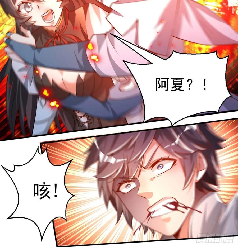 我捡起了一地属性韩漫全集-54回-心跳无删减无遮挡章节图片 