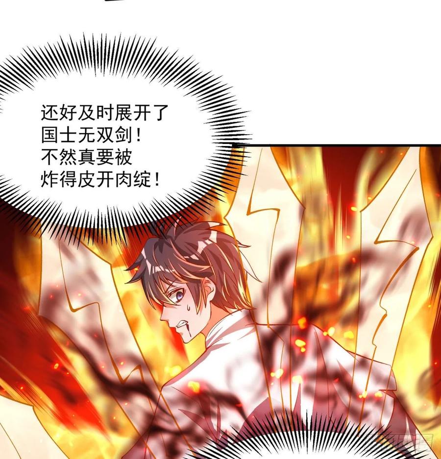 我捡起了一地属性韩漫全集-54回-心跳无删减无遮挡章节图片 