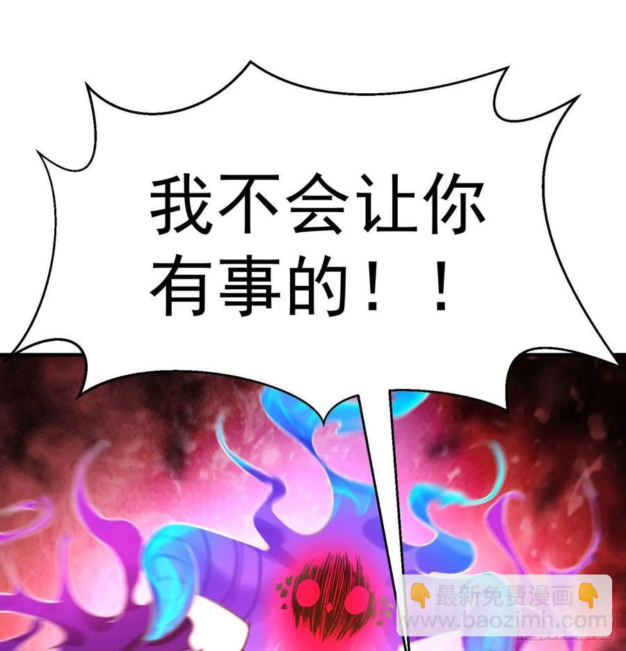 我捡起了一地属性韩漫全集-54回-心跳无删减无遮挡章节图片 
