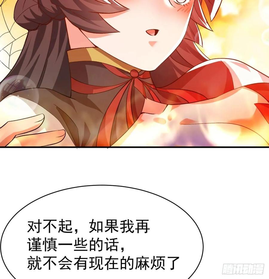 我捡起了一地属性韩漫全集-54回-心跳无删减无遮挡章节图片 