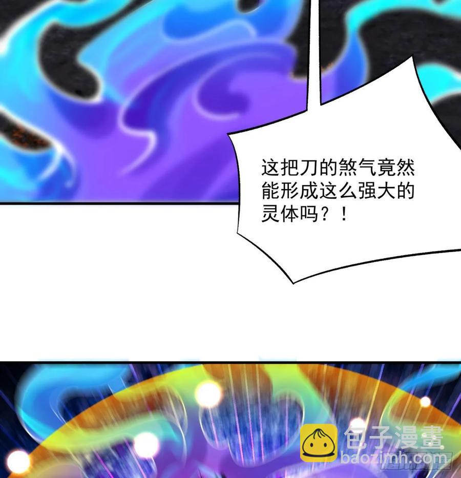 我捡起了一地属性韩漫全集-54回-心跳无删减无遮挡章节图片 