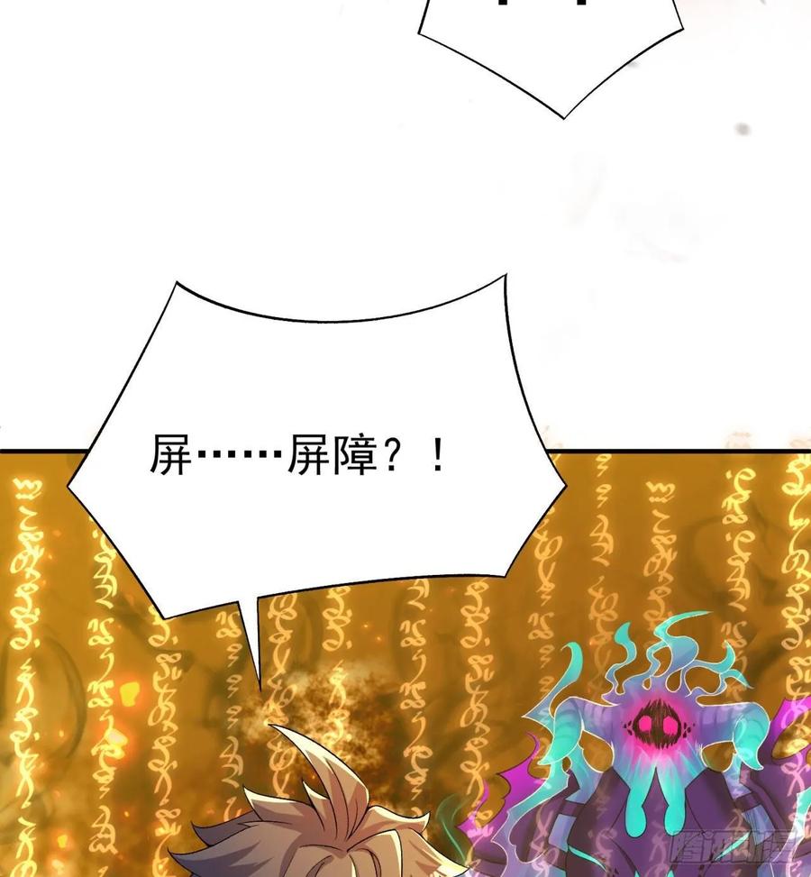 我捡起了一地属性韩漫全集-54回-心跳无删减无遮挡章节图片 