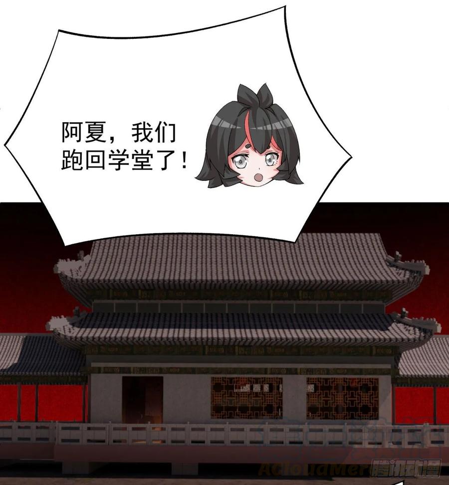 我捡起了一地属性韩漫全集-54回-心跳无删减无遮挡章节图片 