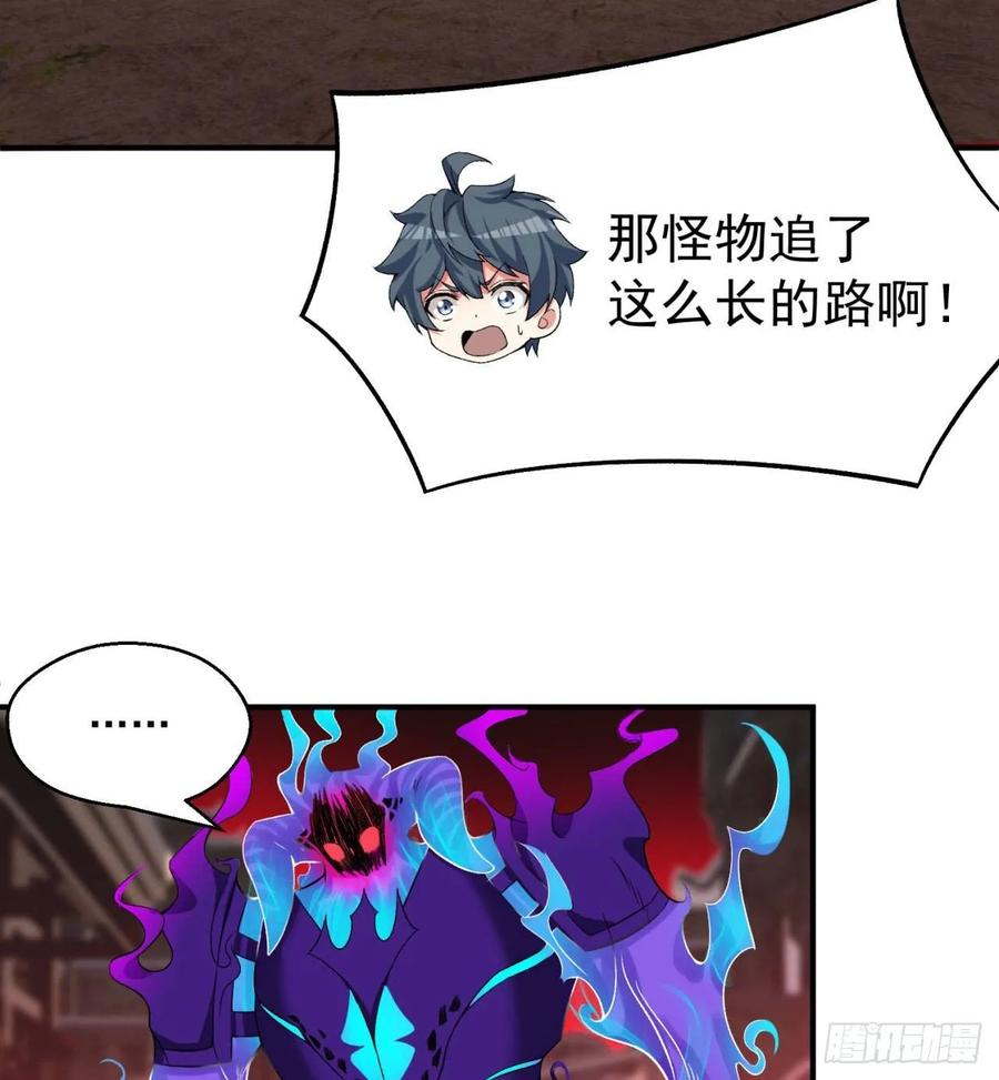 我捡起了一地属性韩漫全集-54回-心跳无删减无遮挡章节图片 
