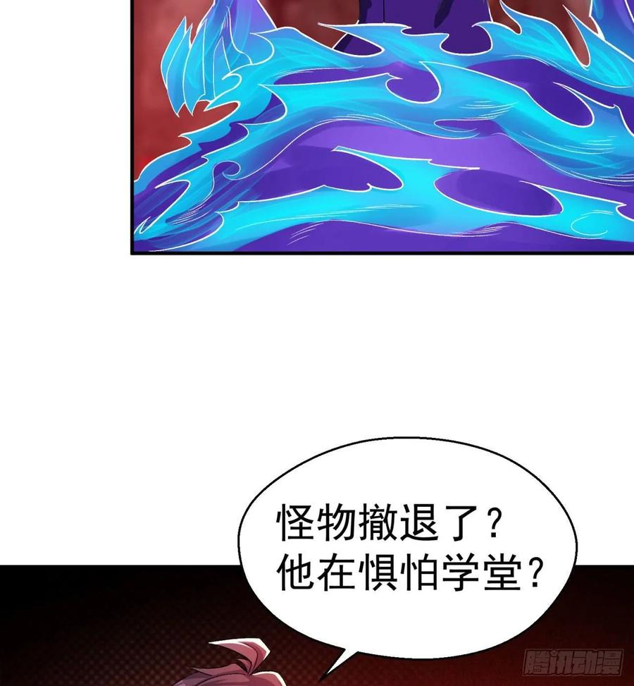 我捡起了一地属性韩漫全集-54回-心跳无删减无遮挡章节图片 