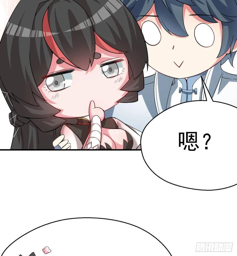 我捡起了一地属性韩漫全集-54回-心跳无删减无遮挡章节图片 