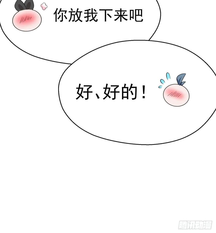我捡起了一地属性韩漫全集-54回-心跳无删减无遮挡章节图片 