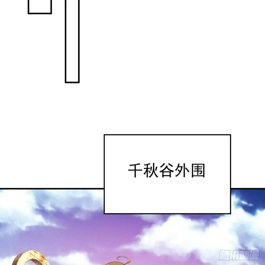 我捡起了一地属性韩漫全集-54回-心跳无删减无遮挡章节图片 
