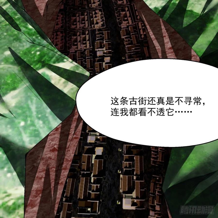 我捡起了一地属性韩漫全集-54回-心跳无删减无遮挡章节图片 