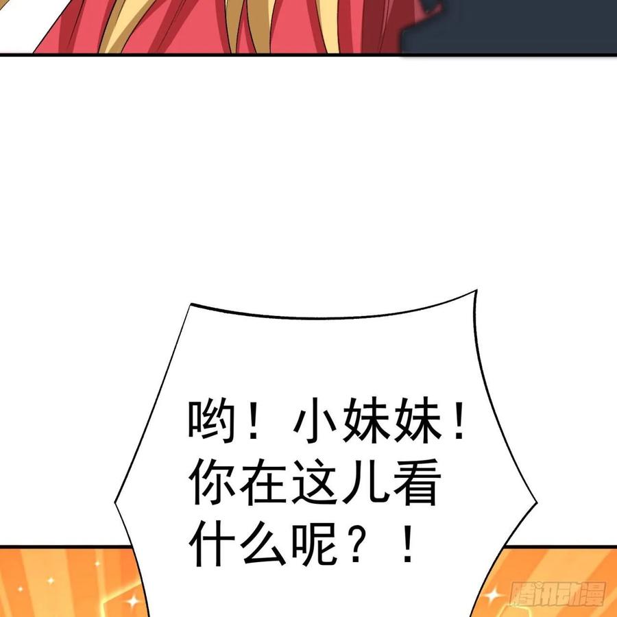 我捡起了一地属性韩漫全集-54回-心跳无删减无遮挡章节图片 