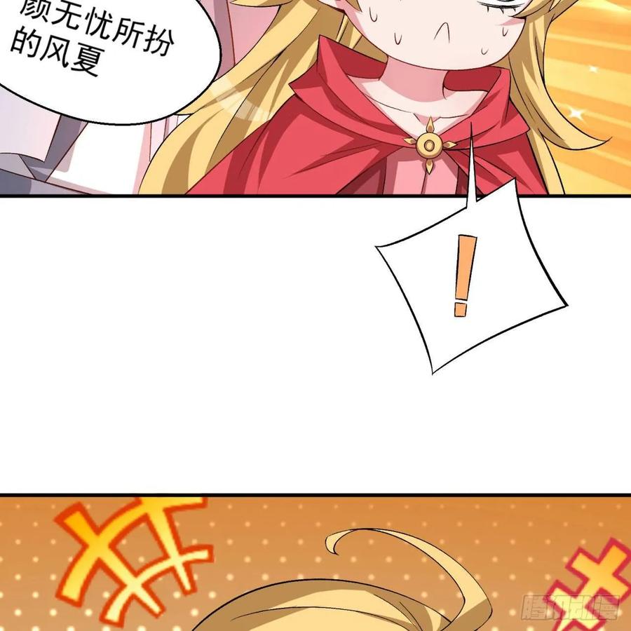 我捡起了一地属性韩漫全集-54回-心跳无删减无遮挡章节图片 
