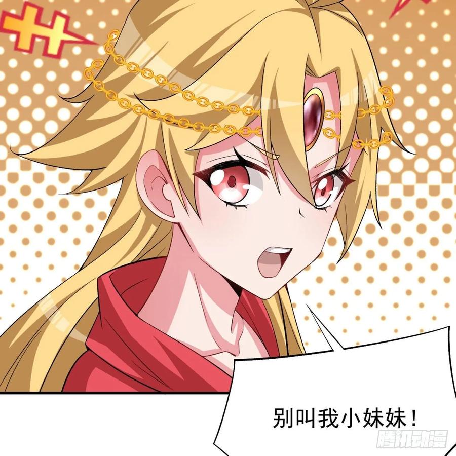 我捡起了一地属性韩漫全集-54回-心跳无删减无遮挡章节图片 