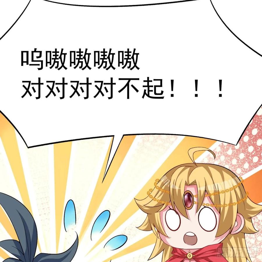 我捡起了一地属性韩漫全集-54回-心跳无删减无遮挡章节图片 