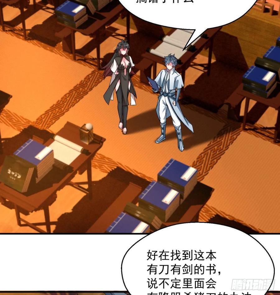 我捡起了一地属性韩漫全集-54回-心跳无删减无遮挡章节图片 