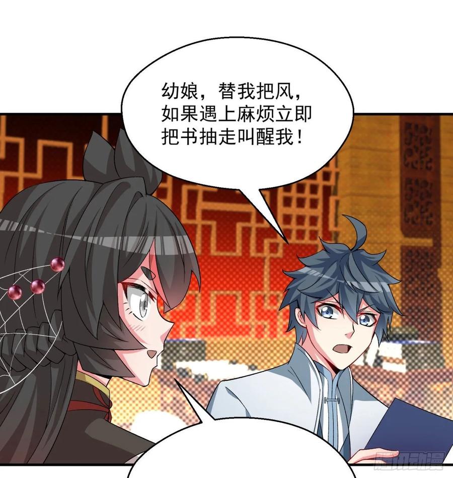 我捡起了一地属性韩漫全集-54回-心跳无删减无遮挡章节图片 