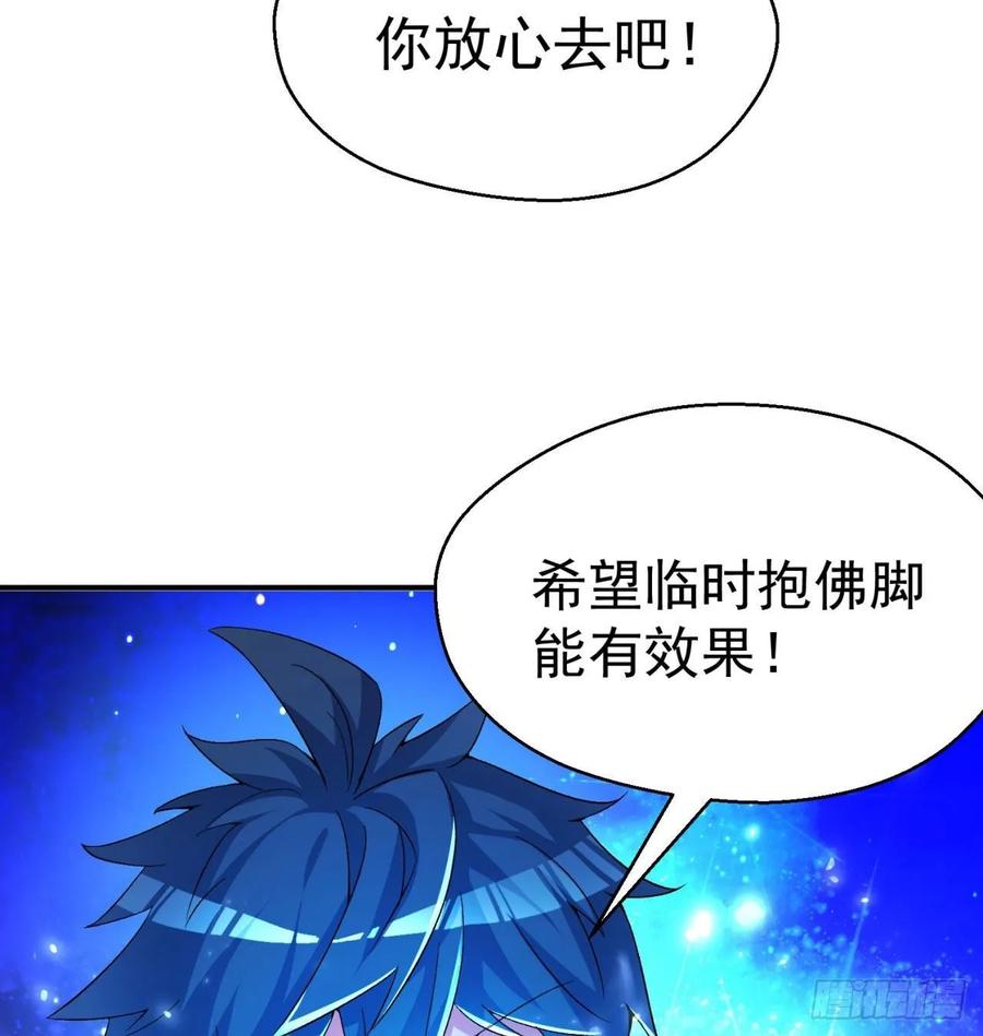 我捡起了一地属性韩漫全集-54回-心跳无删减无遮挡章节图片 