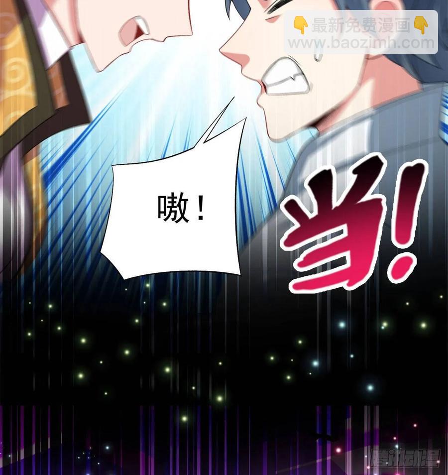 我捡起了一地属性韩漫全集-55回-刀剑之心无删减无遮挡章节图片 