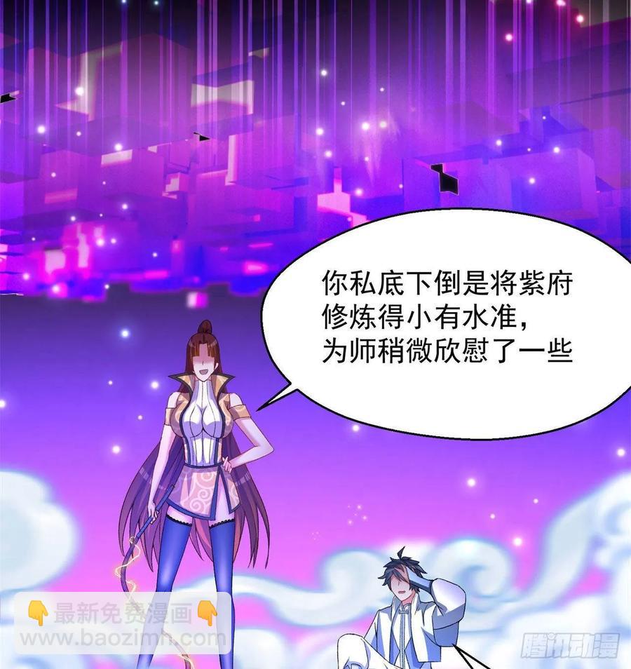 我捡起了一地属性韩漫全集-55回-刀剑之心无删减无遮挡章节图片 