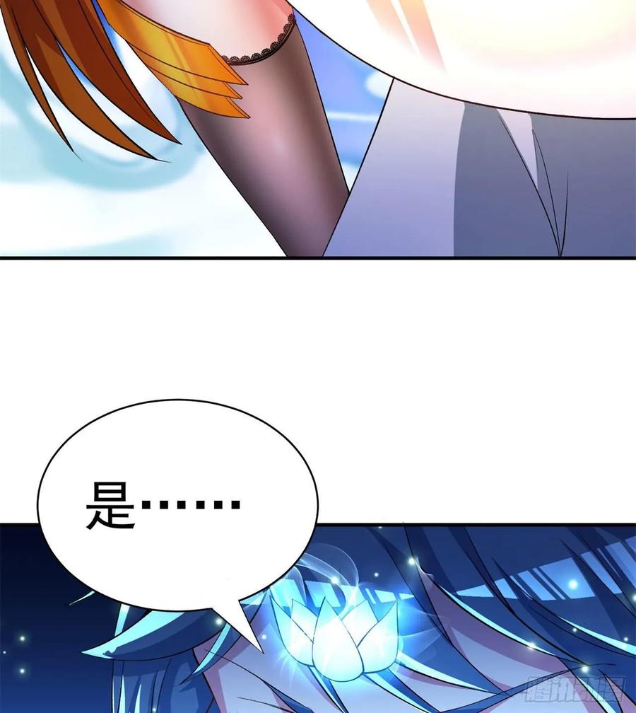 我捡起了一地属性韩漫全集-55回-刀剑之心无删减无遮挡章节图片 