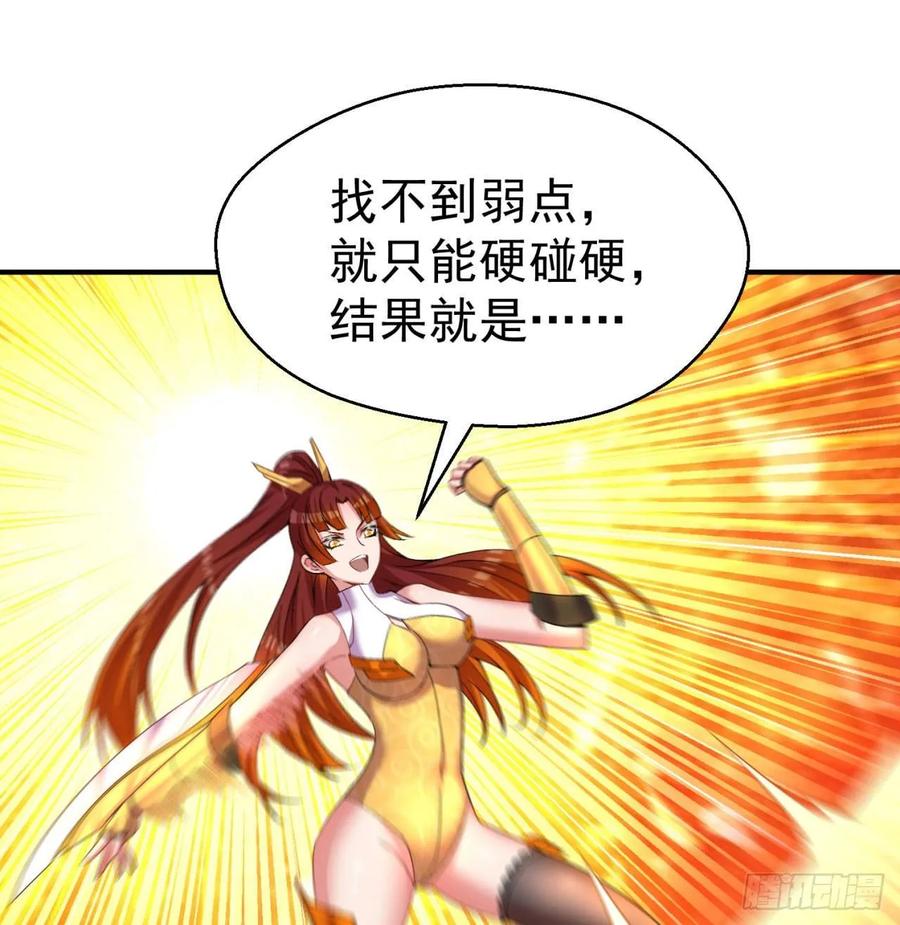 我捡起了一地属性韩漫全集-55回-刀剑之心无删减无遮挡章节图片 