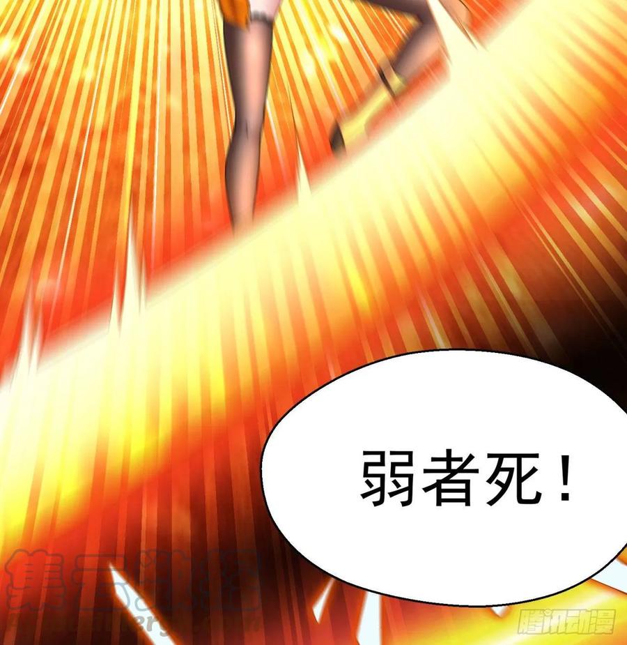 我捡起了一地属性韩漫全集-55回-刀剑之心无删减无遮挡章节图片 