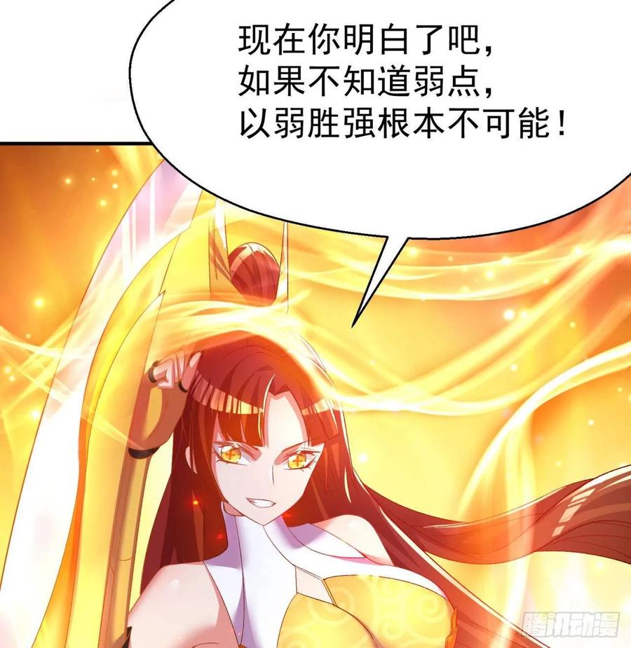 我捡起了一地属性韩漫全集-55回-刀剑之心无删减无遮挡章节图片 