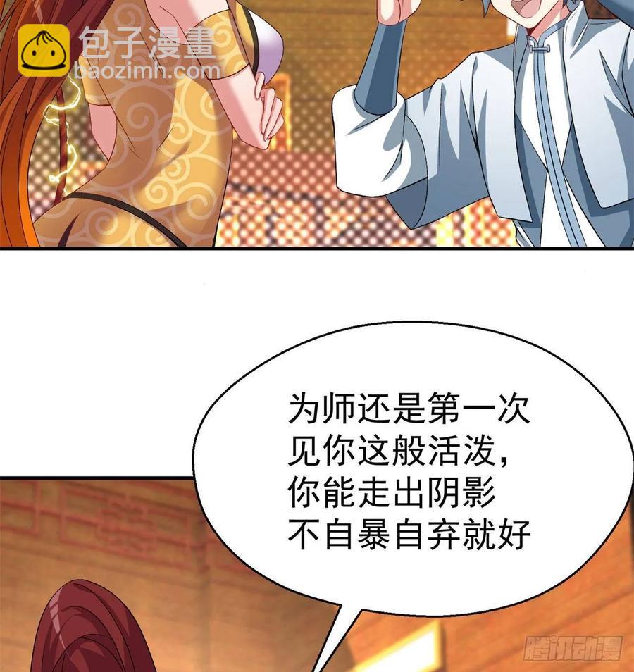 我捡起了一地属性韩漫全集-55回-刀剑之心无删减无遮挡章节图片 