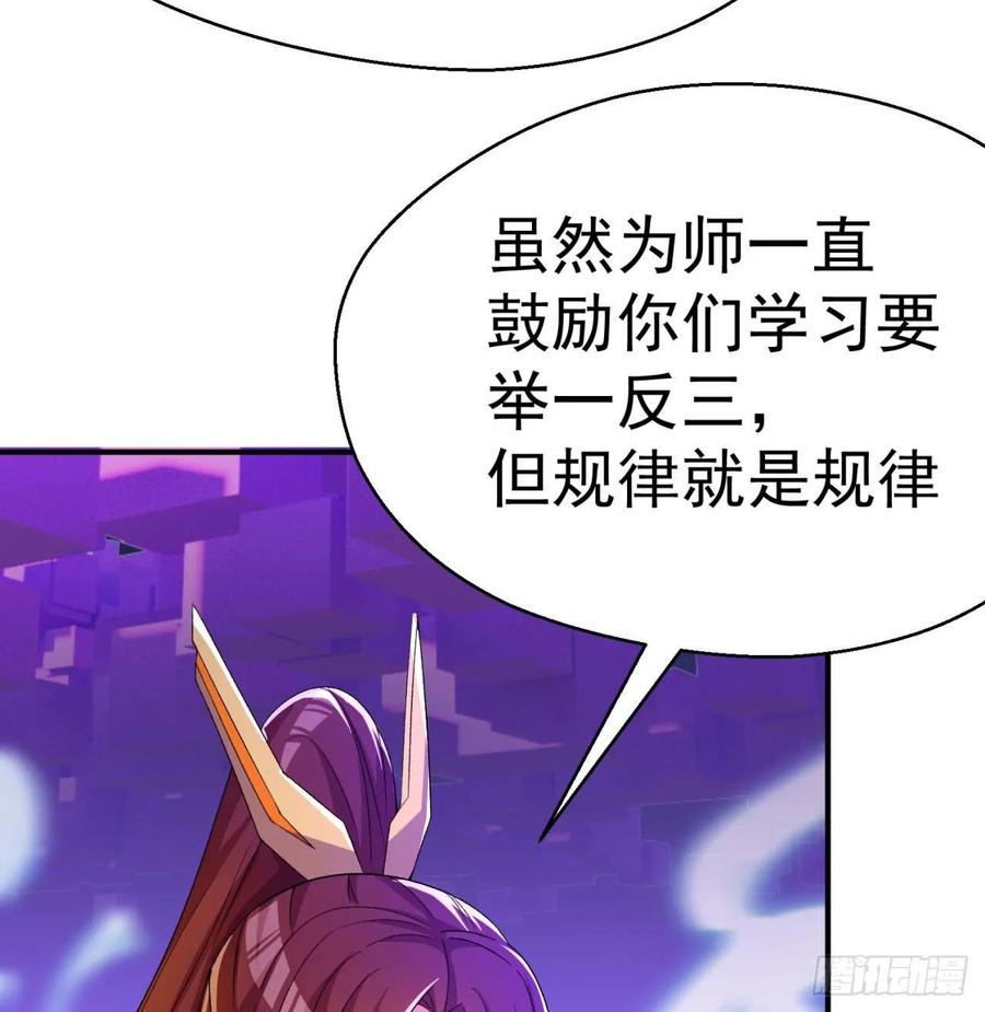 我捡起了一地属性韩漫全集-55回-刀剑之心无删减无遮挡章节图片 