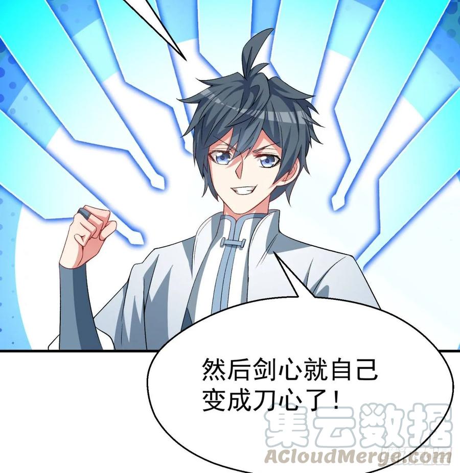 我捡起了一地属性韩漫全集-55回-刀剑之心无删减无遮挡章节图片 