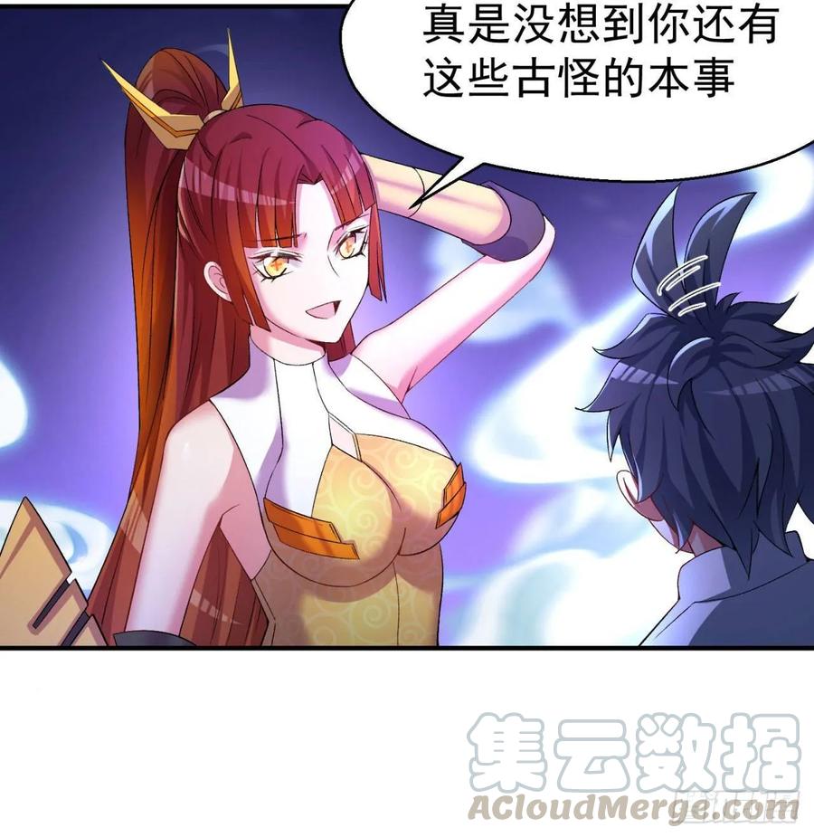 我捡起了一地属性韩漫全集-55回-刀剑之心无删减无遮挡章节图片 